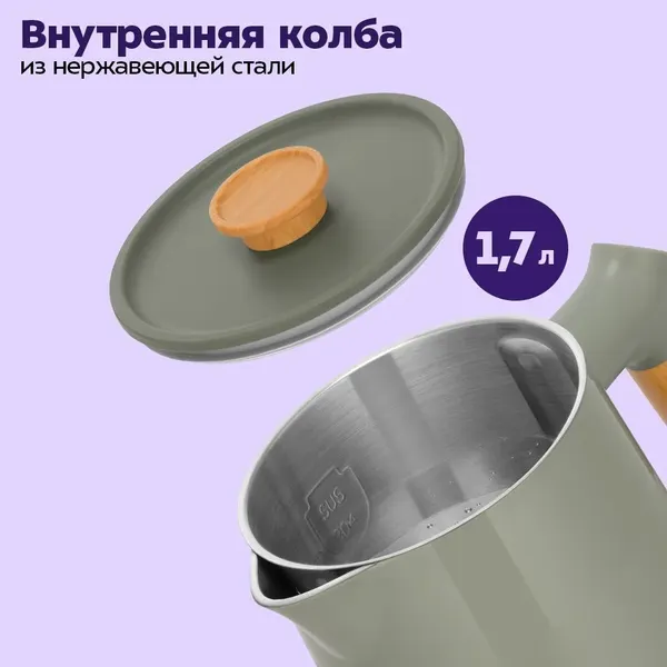 Изображение товара Электрочайник Kitfort КТ-8708