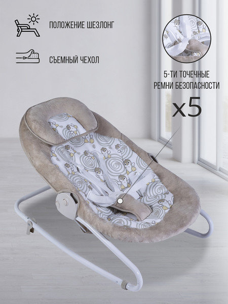 Изображение товара Качели для новорожденных Sweet Baby Pure Pinguino Crema 2в1 (бежевый)