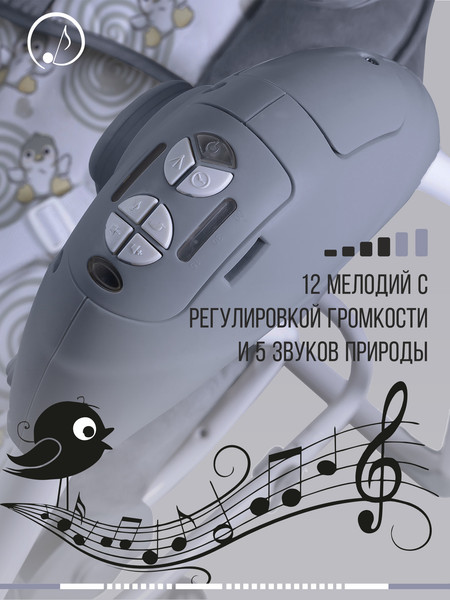 Изображение товара Качели для новорожденных Sweet Baby Pure Pinguino Grigio 2в1