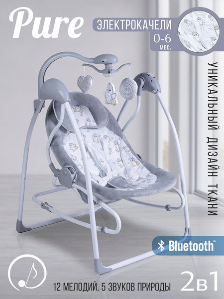 Изображение товара Качели для новорожденных Sweet Baby Pure Pinguino Grigio 2в1