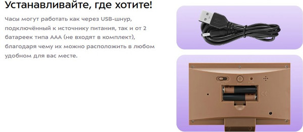 Изображение товара Метеостанция цифровая Kitfort КТ-3710