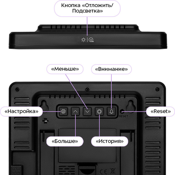 Изображение товара Датчик газа Kitfort СО2 КТ-3731