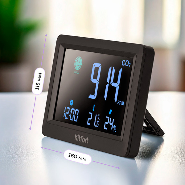 Изображение товара Датчик газа Kitfort СО2 КТ-3731