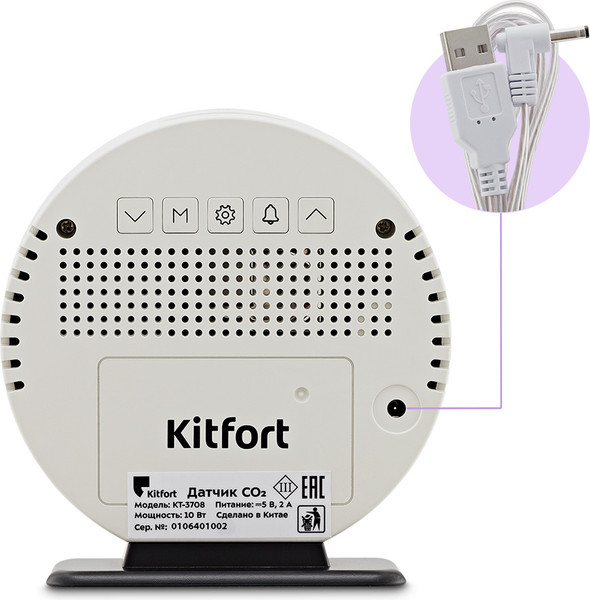 Изображение товара Датчик газа Kitfort СО2 КТ-3708
