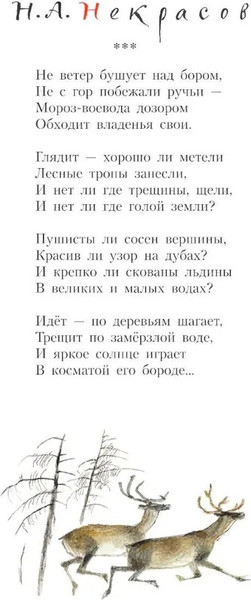 Изображение товара Книга АСТ Сказочная новогодняя книга, твердая обложка (Михалков Сергей, Маршак Самуил, Устинов Николай)