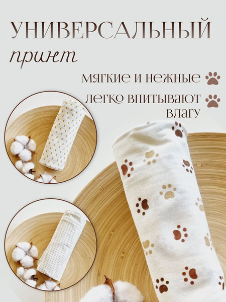Изображение товара Набор пеленок детских Sofi 100x110см хлопок 715 (5шт)