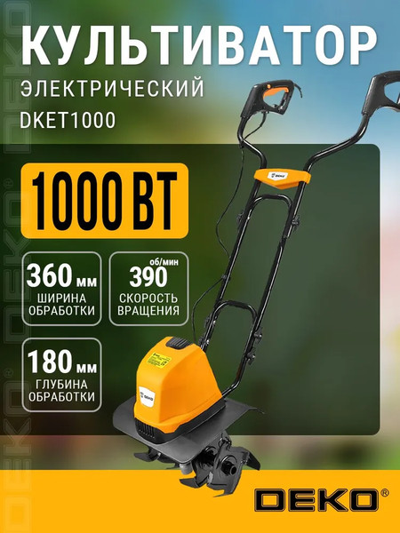 Изображение товара Миникультиватор электрический Deko DKET1000 / 081-1042