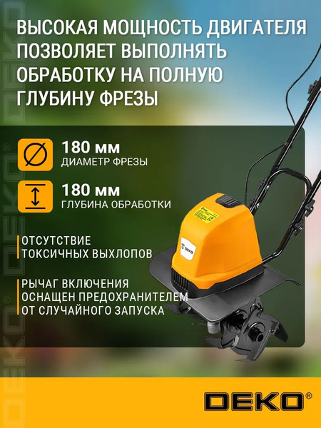 Изображение товара Миникультиватор электрический Deko DKET1000 / 081-1042