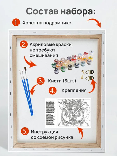 Изображение товара Картина по номерам РЫЖИЙ КОТ Девушка в красках / Х-7910