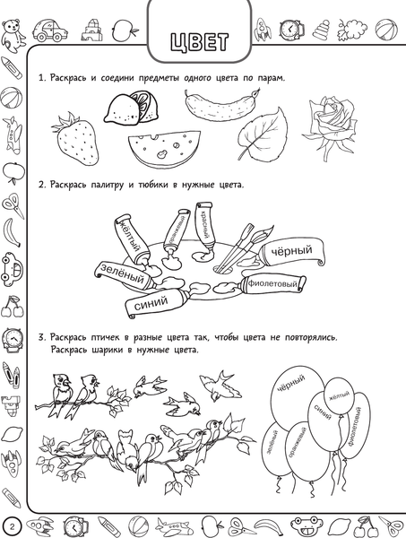 Изображение товара Развивающая книга АСТ Скоро в школу: развиваем математические способности (Узорова Ольга)