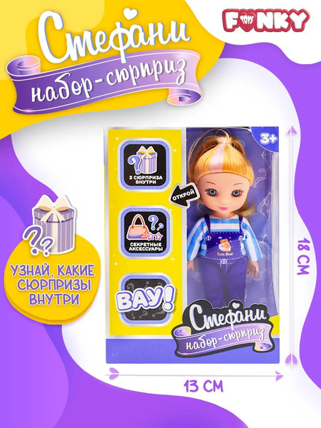 Изображение товара Кукла с аксессуарами Funky Toys FT091935-5