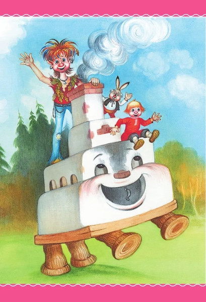 Изображение товара Книга АСТ Сказки, твердая обложка (Липскеров Михаил)