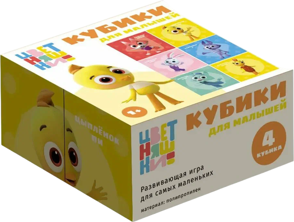 Изображение товара Развивающий игровой набор Stellar Цветняшки / 00877