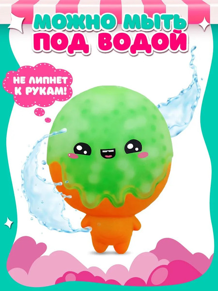 Изображение товара Игрушка антистресс Funky Toys Лолис Candy Crew / FT240702-6