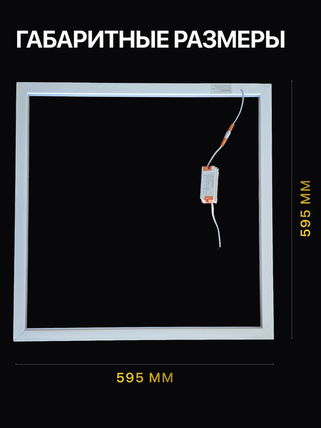 Изображение товара Потолочный светильник Emze OP-WS-PL66-40WFLS-4000к