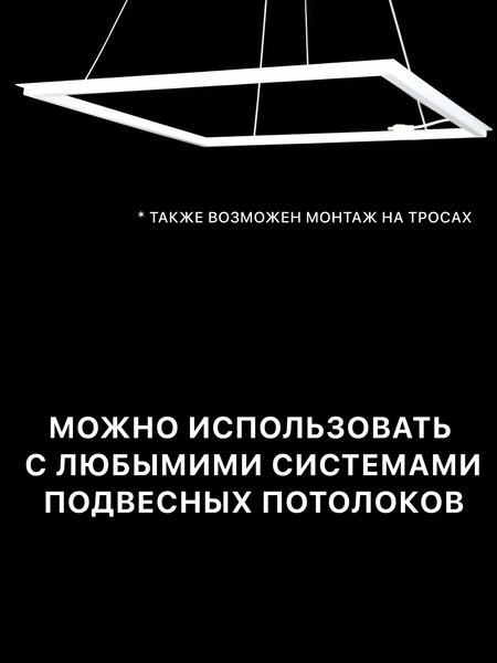 Изображение товара Потолочный светильник Emze OP-WS-PL66-40WFLS-4000к