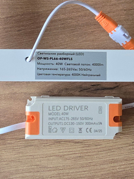 Изображение товара Потолочный светильник Emze OP-WS-PL66-40WFLS-4000к