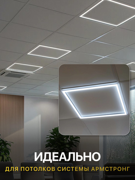 Изображение товара Потолочный светильник Emze OP-WS-PL66-40WFLS-4000к