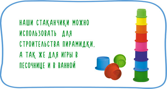 Изображение товара Сортер Stellar Сортер Монтессори / 02180