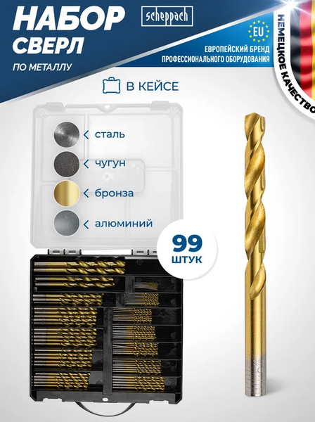 Изображение товара Набор сверл Scheppach Sch-924U100 (58958)