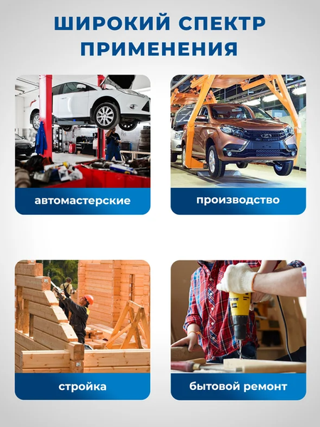 Изображение товара Набор сверл Scheppach Sch-924U100 (58958)