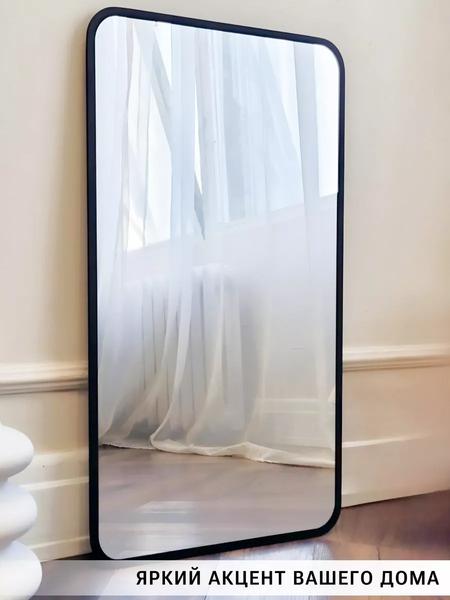 Изображение товара Зеркало Emze Smartphone 50x100 / UV.SMART.50.100.CHE (черный с УФ-окантовкой)