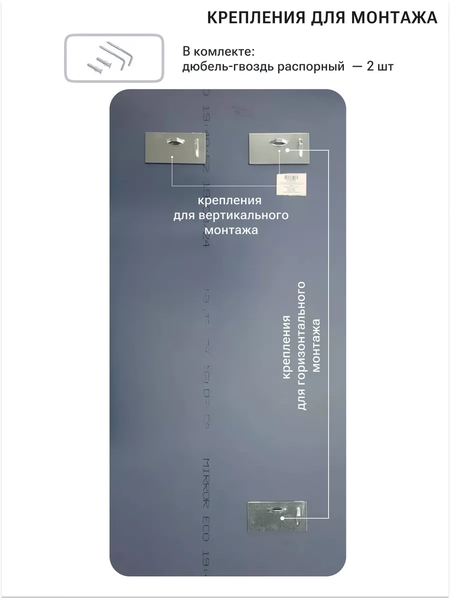 Изображение товара Зеркало Emze Smartphone 50x100 / UV.SMART.50.100.CHE (черный с УФ-окантовкой)