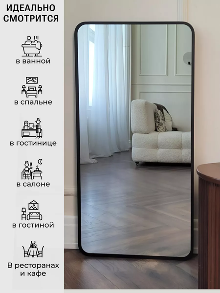 Изображение товара Зеркало Emze Smartphone 50x100 / UV.SMART.50.100.CHE (черный с УФ-окантовкой)