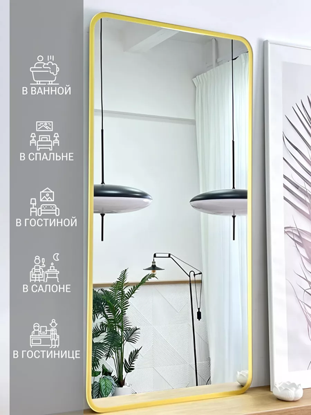 Изображение товара Зеркало Emze Smartphone 50x100 UV.SMART.50.100.AUR (золото с УФ-окантовкой)