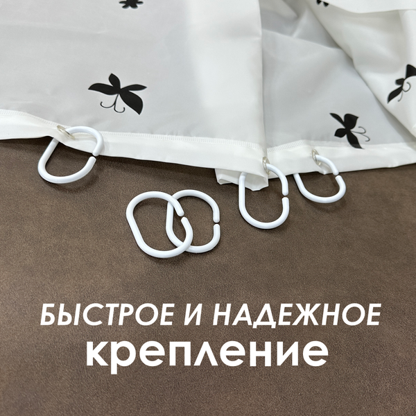 Изображение товара Кольца для шторки Comfort Alumin Group 009683 (12шт, белый)