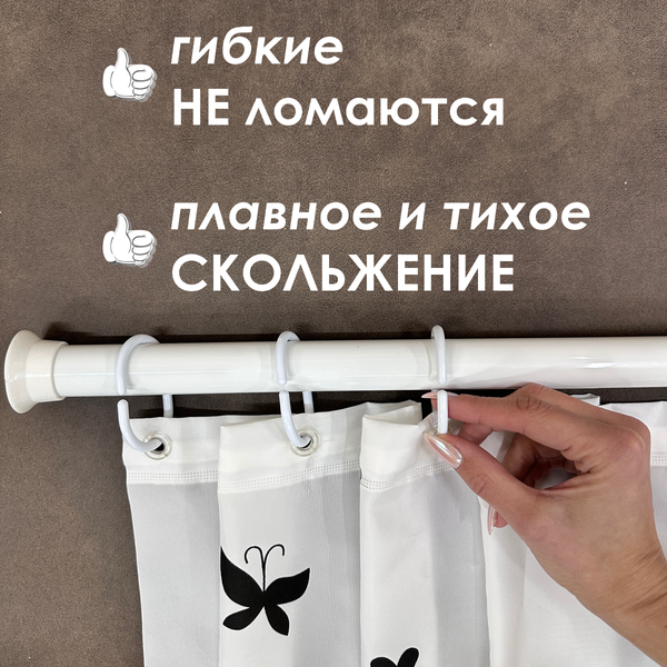 Изображение товара Кольца для шторки Comfort Alumin Group 009683 (12шт, белый)