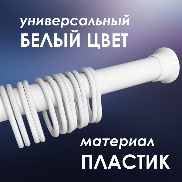 Изображение товара Кольца для шторки Comfort Alumin Group 009683 (12шт, белый)