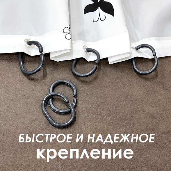 Изображение товара Кольца для шторки Comfort Alumin Group 009698 (12шт, графитовый)