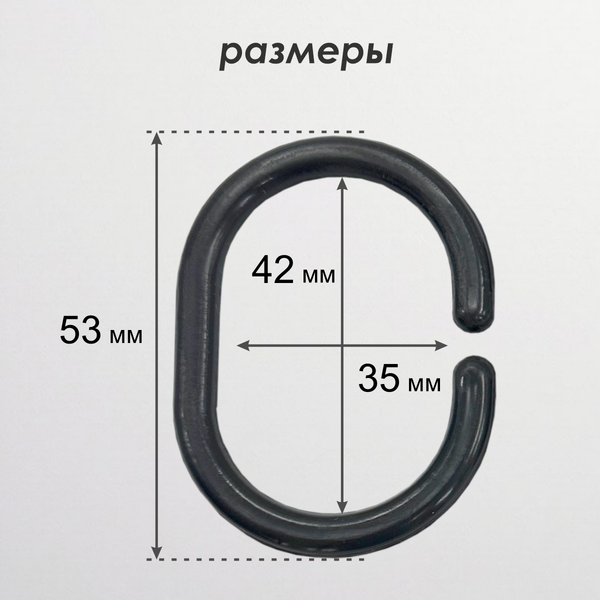 Изображение товара Кольца для шторки Comfort Alumin Group 009698 (12шт, графитовый)