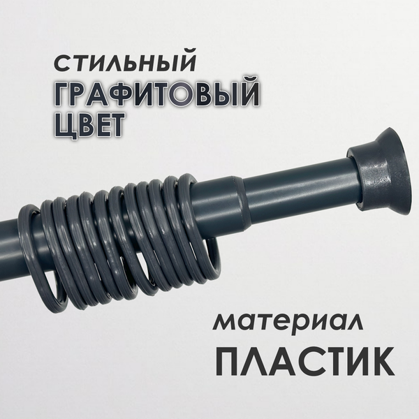 Изображение товара Кольца для шторки Comfort Alumin Group 009698 (12шт, графитовый)