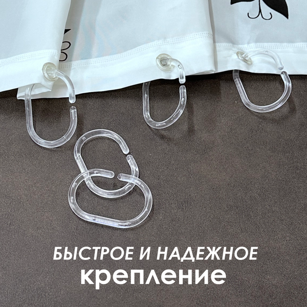 Изображение товара Кольца для шторки Comfort Alumin Group 009694 (12шт, прозрачный)