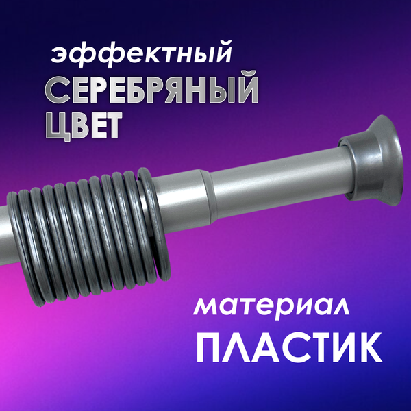 Изображение товара Кольца для шторки Comfort Alumin Group 009699 (12шт, серебристый)