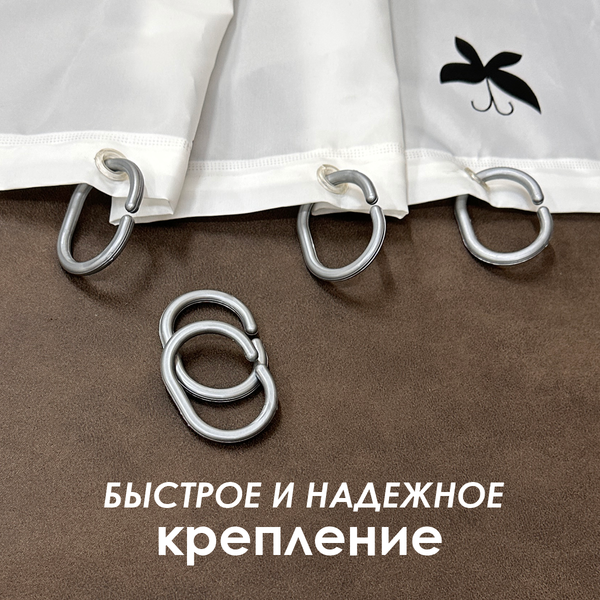 Изображение товара Кольца для шторки Comfort Alumin Group 009699 (12шт, серебристый)