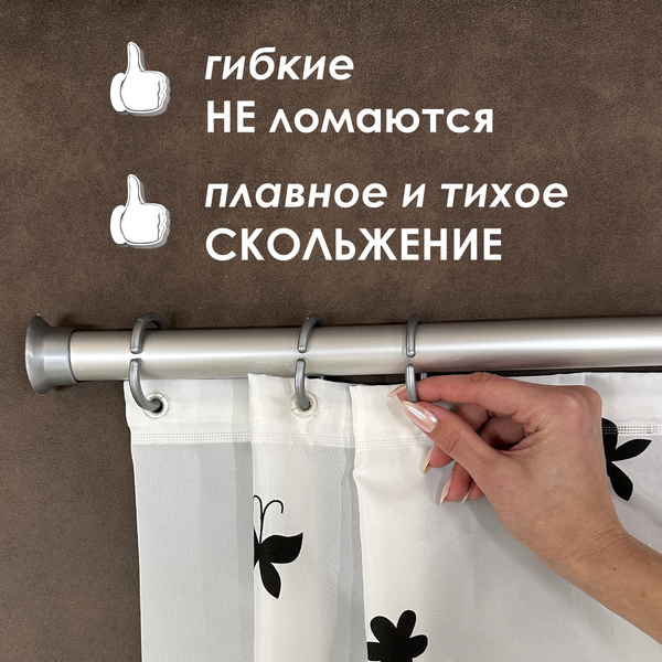 Изображение товара Кольца для шторки Comfort Alumin Group 009699 (12шт, серебристый)