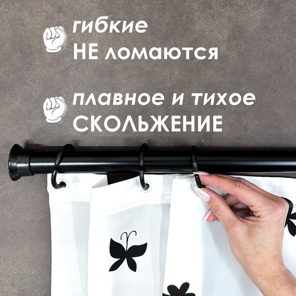 Изображение товара Кольца для шторки Comfort Alumin Group 009695 (12шт, черный)