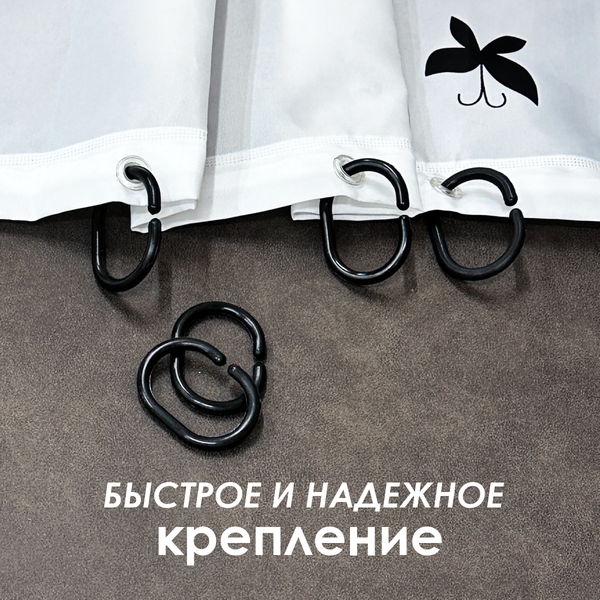 Изображение товара Кольца для шторки Comfort Alumin Group 009695 (12шт, черный)