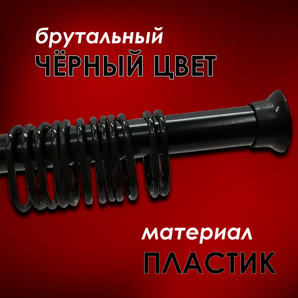 Изображение товара Кольца для шторки Comfort Alumin Group 009695 (12шт, черный)