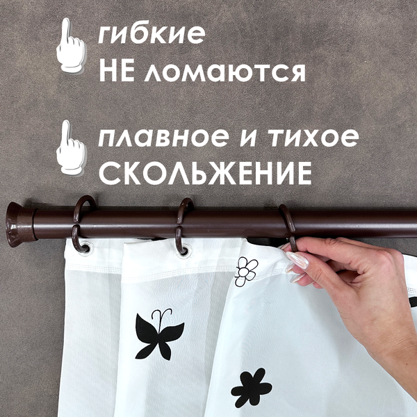 Изображение товара Кольца для шторки Comfort Alumin Group 009700 (12шт, шоколадный)