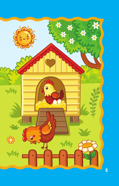 Изображение товара Развивающая книга АСТ Стихи-лепеталки для запуска речи, мягкая обложка (Гайдель Екатерина)