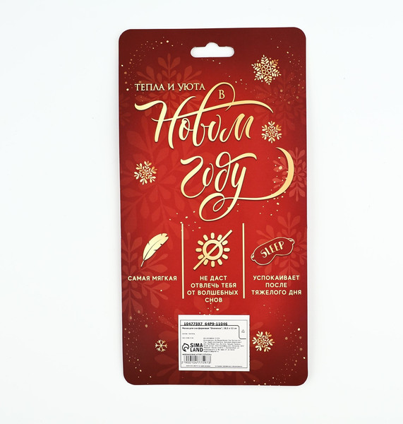 Изображение товара Маска для сна Sima-Land Олененок / 10477597