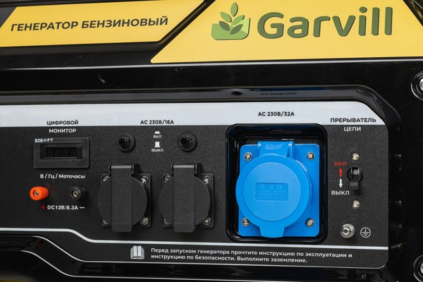 Изображение товара Бензиновый генератор Garvill GP5500-K3