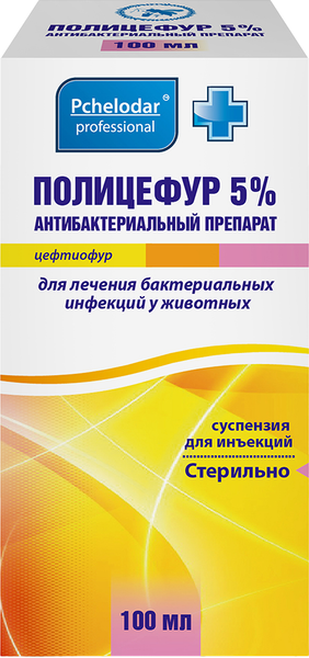 Изображение товара Раствор антибактериальный для животных Pchelodar Полицефур 5% (10мл)