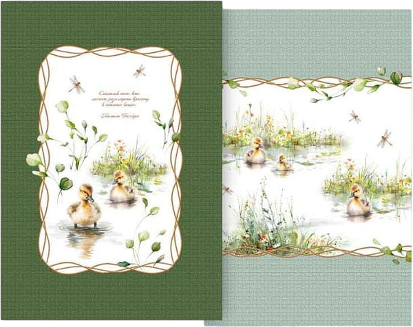 Изображение товара Набор полотенец Listelle Set-2 Тутти 417302