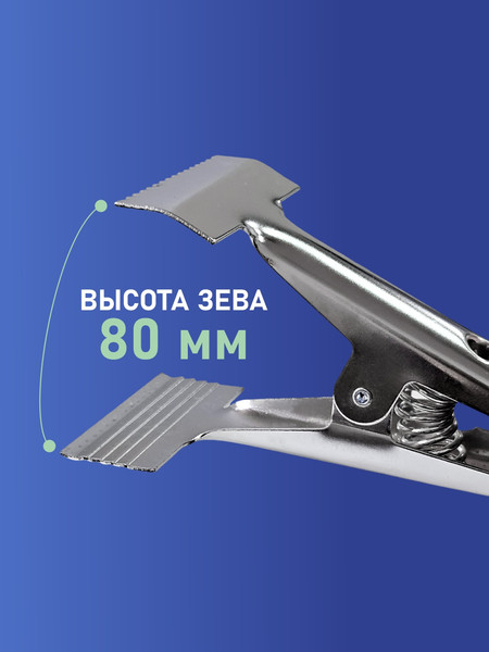 Изображение товара Зажим для ткани Sentex CL1