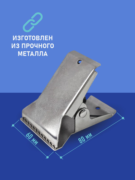 Изображение товара Зажим для ткани Sentex CL12